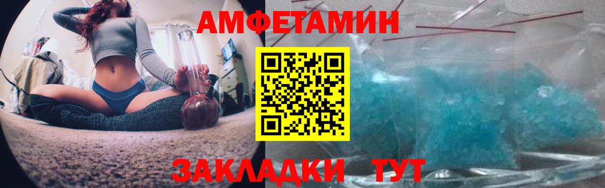 АМФ 98% Чусовой