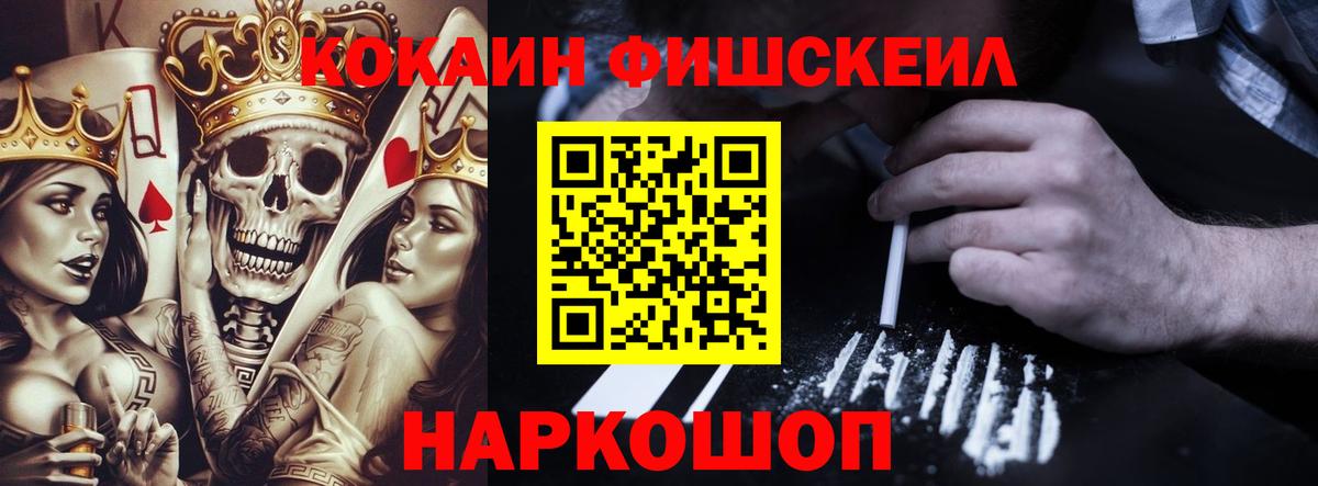 КОКАИН 98% Чусовой