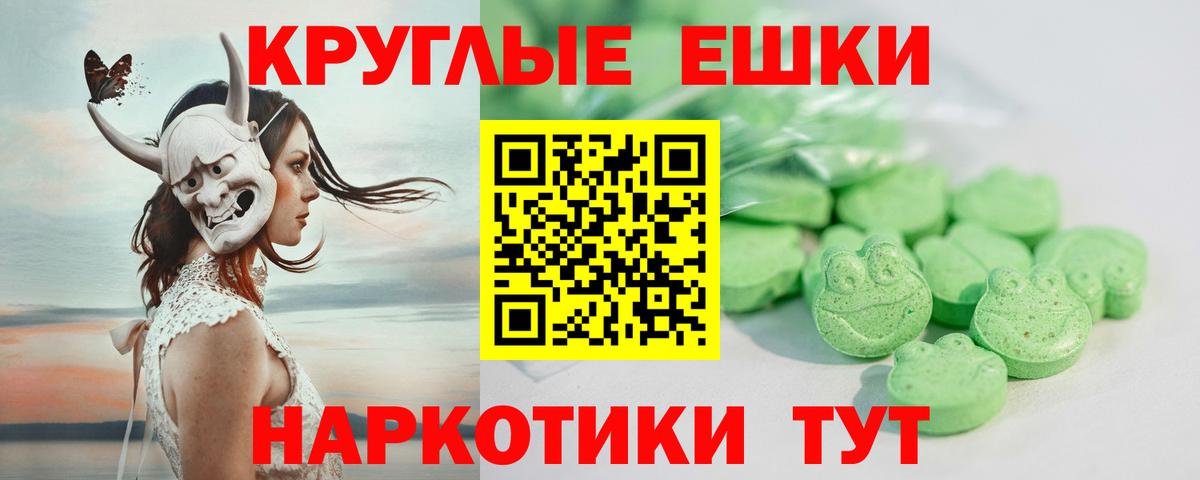 Ecstasy Punisher  Ecstasy  Чусовой  Вход с VPN  Ecstasy XTC 