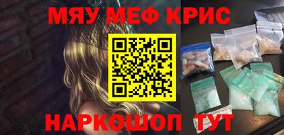 герыч Ливны