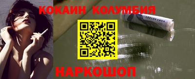 герыч Ливны