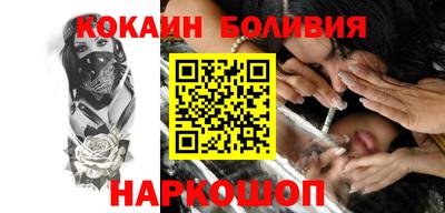 герыч Ливны