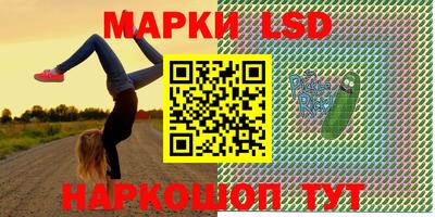 герыч Ливны