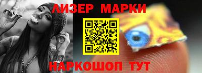 кокаин VHQ Лесосибирск