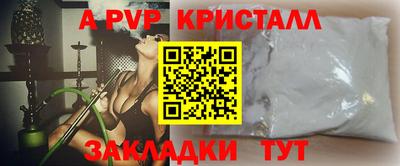 jwh Ликино-Дулёво