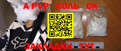 герыч Ливны