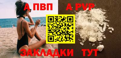 кокаин VHQ Лесосибирск