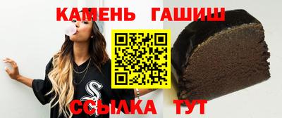 герыч Ливны