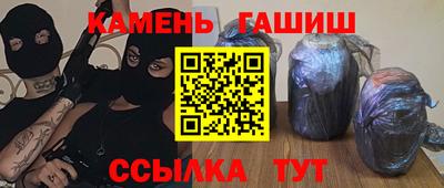 герыч Ливны