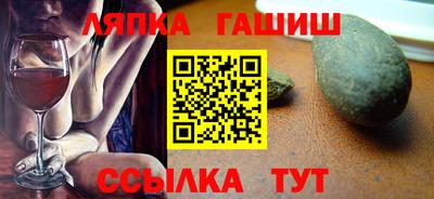 герыч Ливны