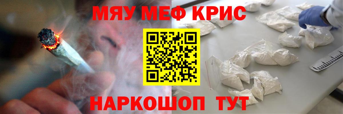 Alpha-PVP Чусовой