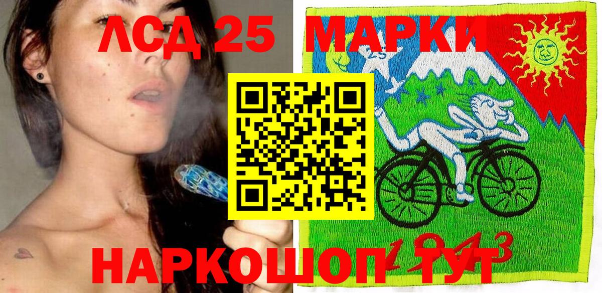 Наркотические марки 1,5мг  Вход с VPN  Наркотические марки 1,5мг  Марки N-bome  Чусовой 
