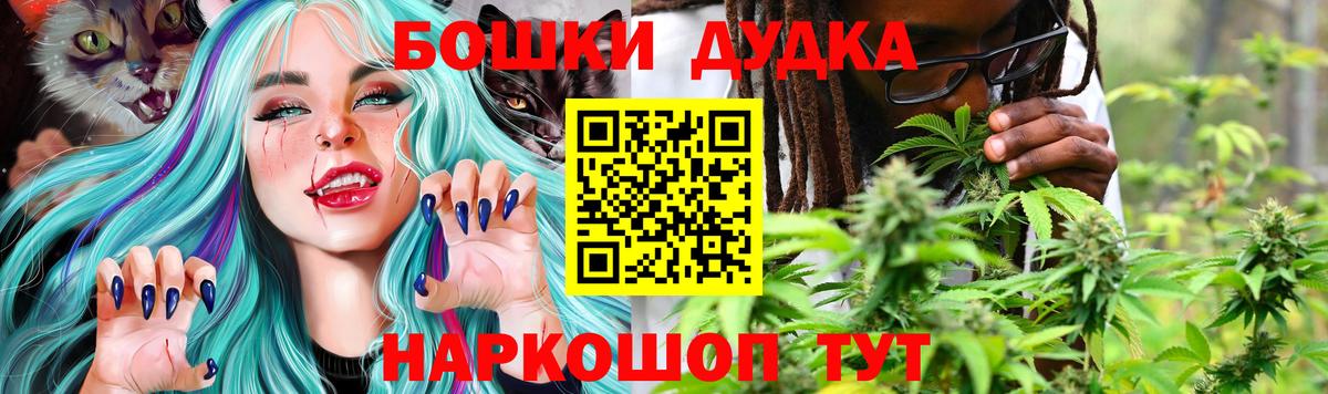 Чусовой  МАРИХУАНА гибрид  Бошки марихуана MAZAR  Конопля Amnesia  Вход с VPN 