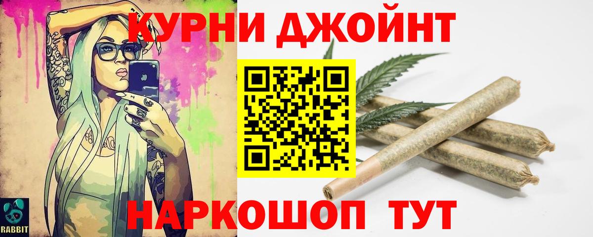 Марихуана конопля Чусовой
